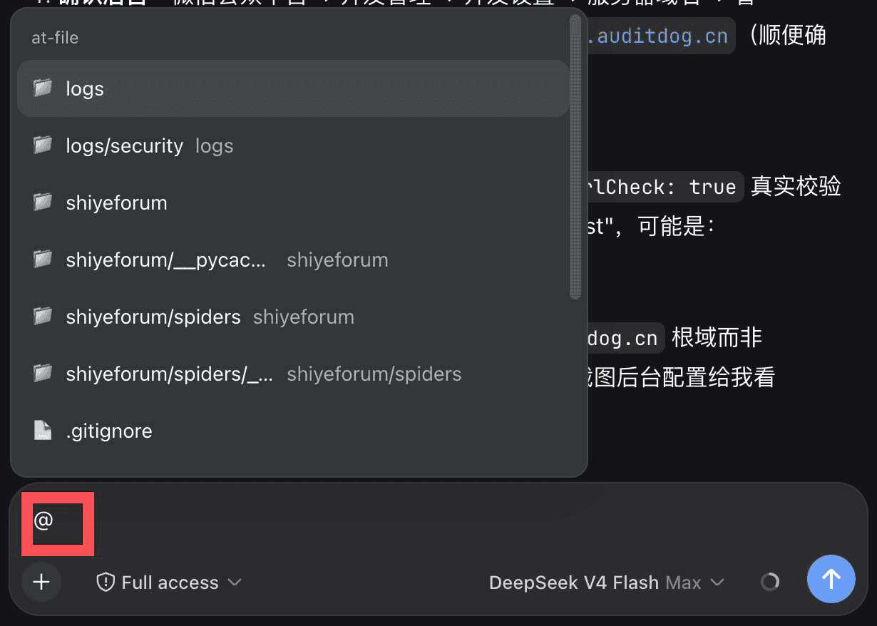 引用文件效果